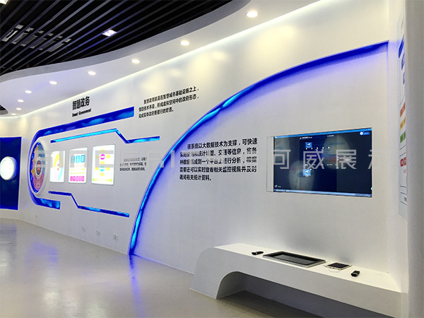 凱里大數據展廳設計現場(chǎng)圖