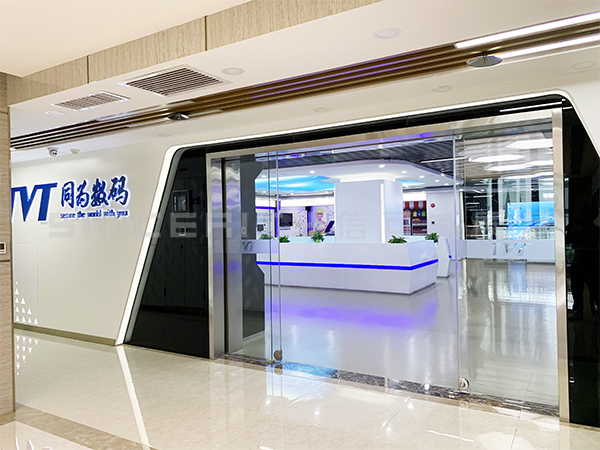 同為數碼展廳設計現場(chǎng)圖
