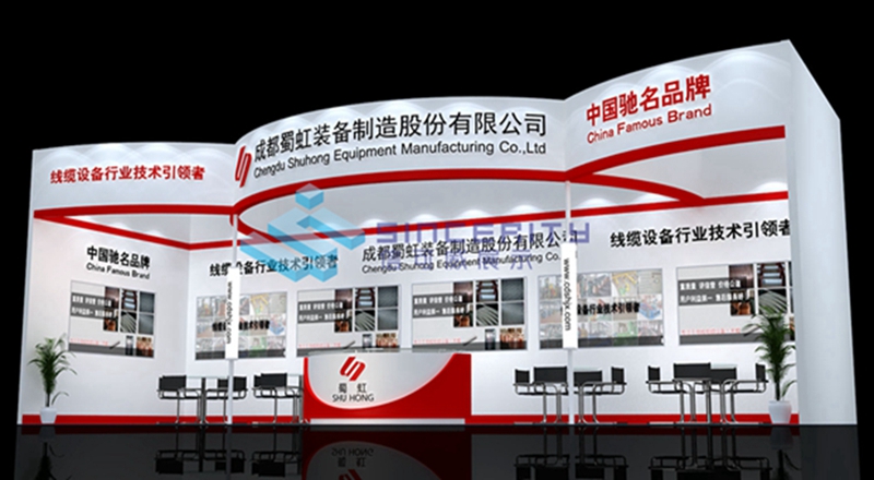 國際機械裝備展覽會(huì )