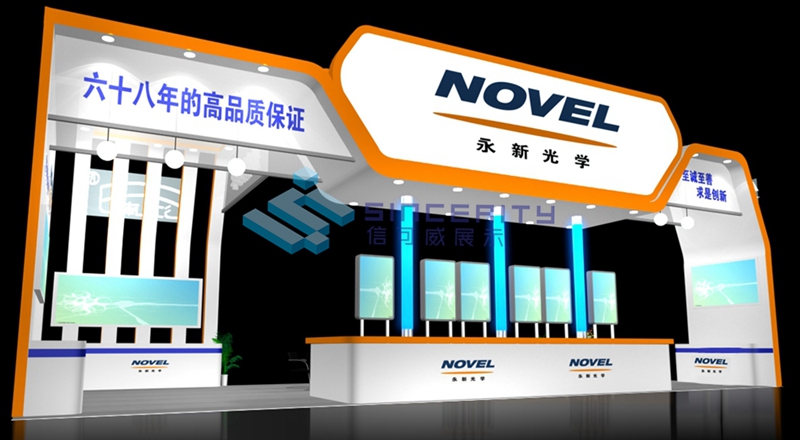 光學(xué)展設計