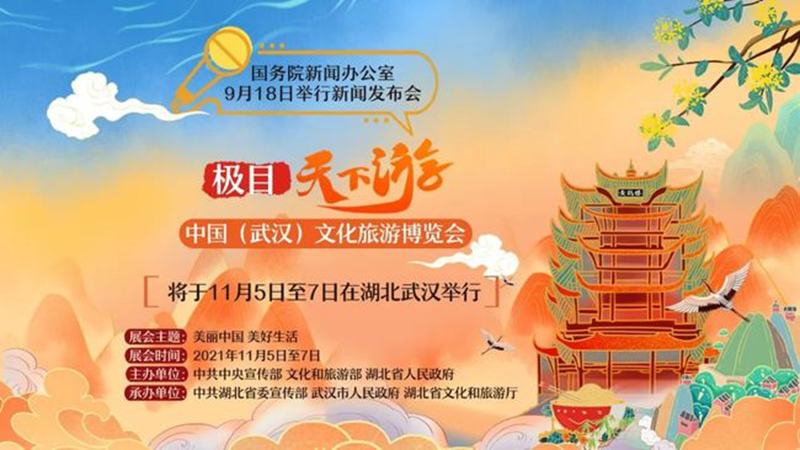 新聞發(fā)布會(huì )圖片