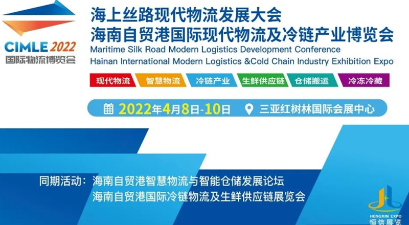展會(huì )舉辦日期表