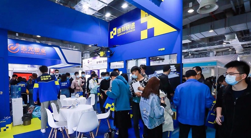 德邦展臺現場(chǎng)圖