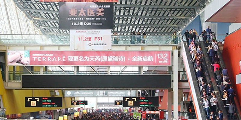 往年現場(chǎng)圖
