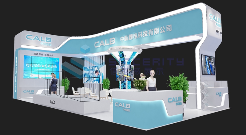 展會(huì )設計圖