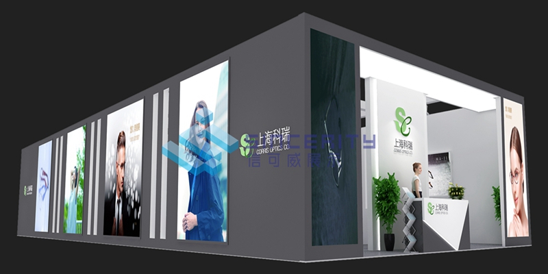 展會(huì )效果圖