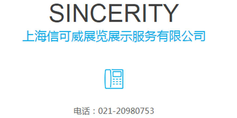 公司電話(huà)圖